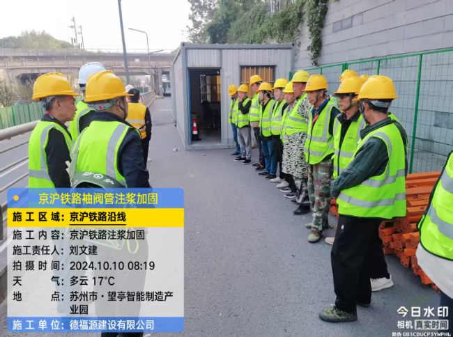 四川回填土沉降注浆处理方案