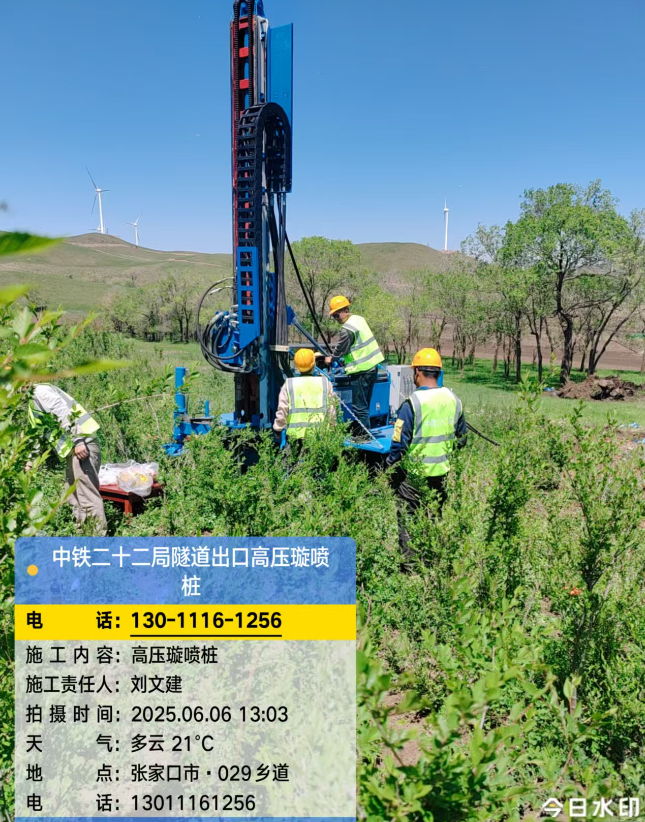 四川高压旋喷注浆法与压力注浆法有何区别？